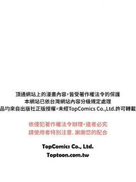索多瑪俱樂1-32話[完結]_01-32_0736