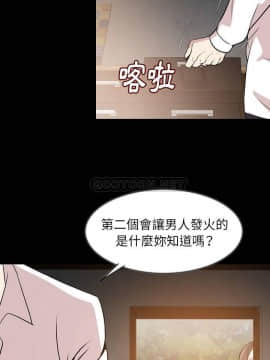 肉體1-50話[完結]_39_2459