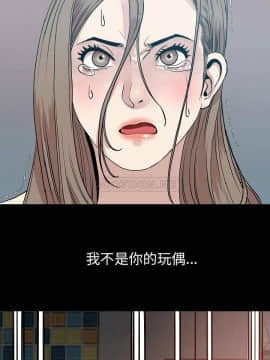 肉體1-50話[完結]_39_2461