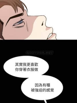 肉體1-50話[完結]_39_2464