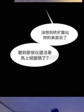 肉體1-50話[完結]_39_2468