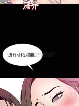 肉體1-50話[完結]_39_2466
