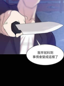肉體1-50話[完結]_39_2470