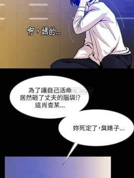 肉體1-50話[完結]_39_2467