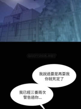 肉體1-50話[完結]_39_2469
