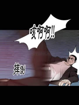 肉體1-50話[完結]_39_2472
