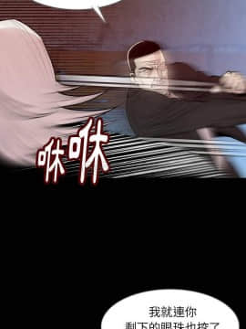 肉體1-50話[完結]_39_2474