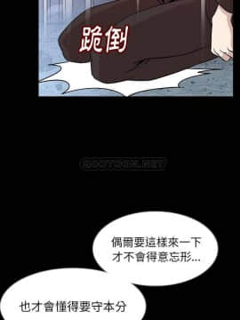 肉體1-50話[完結]_39_2476