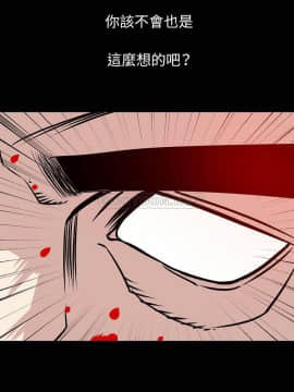 肉體1-50話[完結]_39_2478