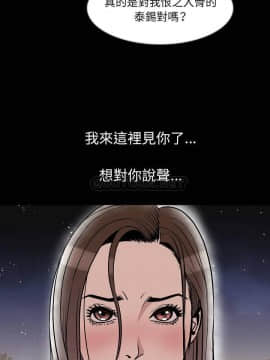 肉體1-50話[完結]_39_2479
