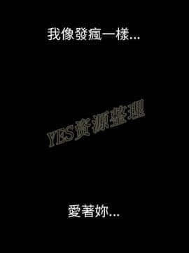 肉體1-50話[完結]_50_2835