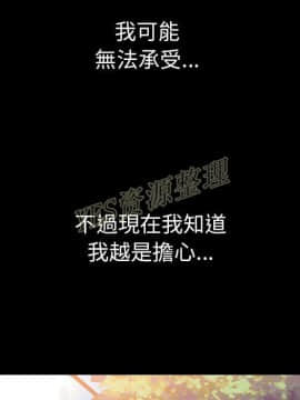 肉體1-50話[完結]_50_2831