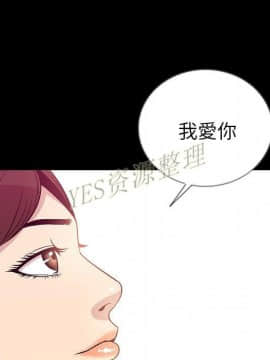 肉體1-50話[完結]_50_2824