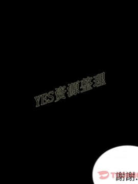肉體1-50話[完結]_50_2821