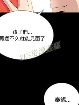 肉體1-50話[完結]_50_2819