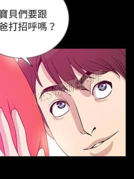 肉體1-50話[完結]_50_2816