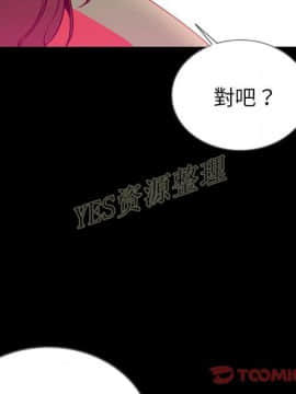 肉體1-50話[完結]_50_2815