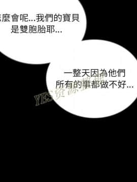 肉體1-50話[完結]_50_2813