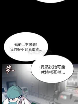 肉體1-50話[完結]_42_2573