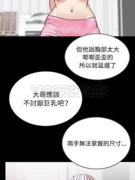 肉體1-50話[完結]_44_2604