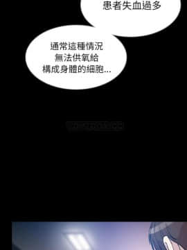 肉體1-50話[完結]_42_2572