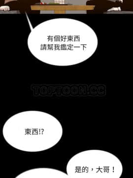 肉體1-50話[完結]_44_2603