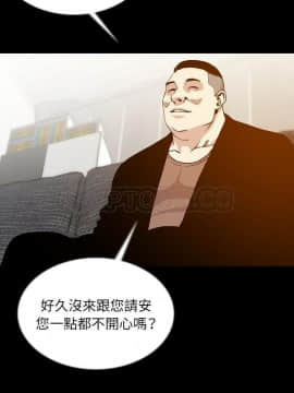 肉體1-50話[完結]_44_2602