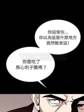 肉體1-50話[完結]_44_2601
