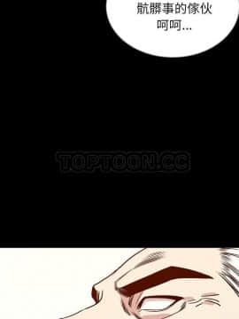 肉體1-50話[完結]_44_2599