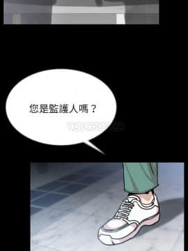 肉體1-50話[完結]_42_2570