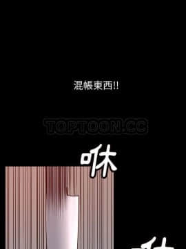 肉體1-50話[完結]_44_2597