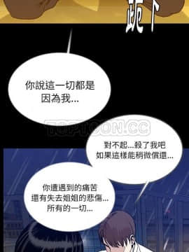 肉體1-50話[完結]_44_2596