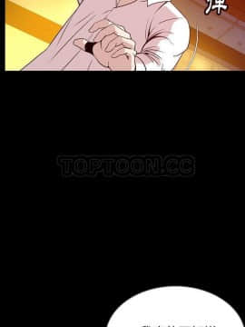 肉體1-50話[完結]_44_2595