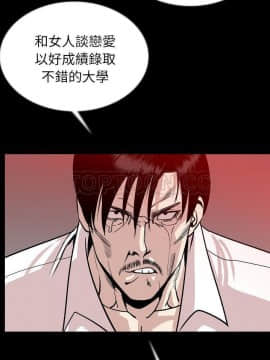 肉體1-50話[完結]_44_2593