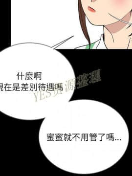 肉體1-50話[完結]_50_2811