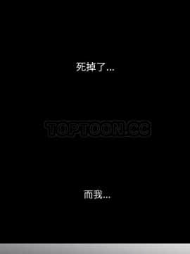 肉體1-50話[完結]_44_2591
