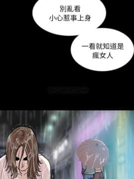 肉體1-50話[完結]_42_2566