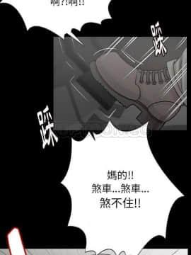 肉體1-50話[完結]_44_2588