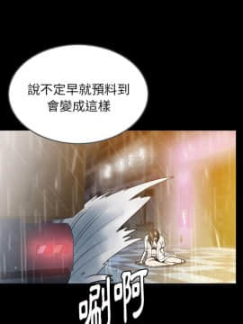 肉體1-50話[完結]_42_2565