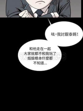 肉體1-50話[完結]_44_2586