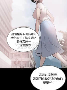 肉體1-50話[完結]_44_2585