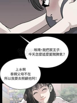 肉體1-50話[完結]_44_2584