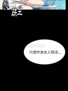 肉體1-50話[完結]_42_2564