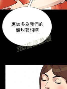 肉體1-50話[完結]_50_2810