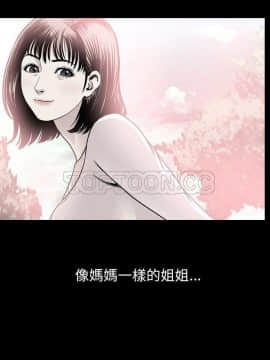肉體1-50話[完結]_44_2582