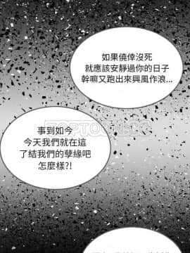 肉體1-50話[完結]_44_2581