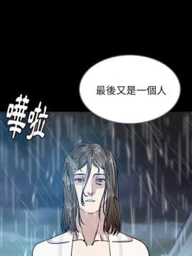 肉體1-50話[完結]_42_2563