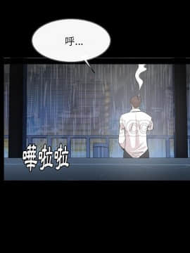 肉體1-50話[完結]_44_2577