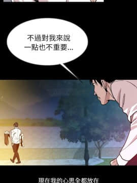 肉體1-50話[完結]_42_2561