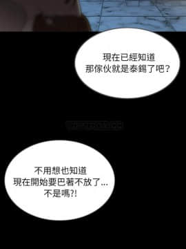 肉體1-50話[完結]_42_2560